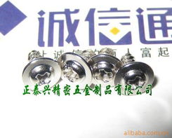 深圳市正泰興精密五金制品 專業緊固件與連接件產品名錄，助力化妝品批發行業供應鏈優化